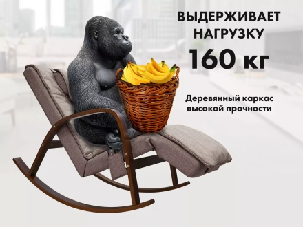 Массажное кресло качалка FUJIMO F2002 МСX Time2Chill Latte (Tailor 3) Вишня оптом, фото 2