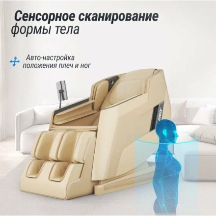 Массажное кресло UNIX Med Afelia Beige оптом, фото 23