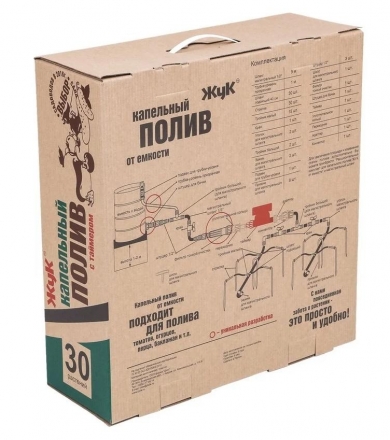 Капельный полив на 30 растен. оптом, фото 9