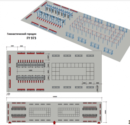 Гимнастическая площадка до 500 чел оптом, фото 1