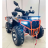 Квадроцикл Kugoo K5 оптом
