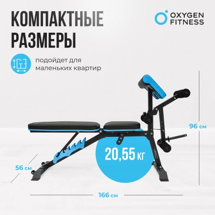 Скамья для жима домашняя OXYGEN FITNESS VIRGO оптом, фото 20