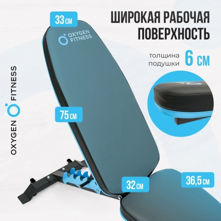 Скамья для жима домашняя OXYGEN FITNESS VIRGO оптом, фото 14