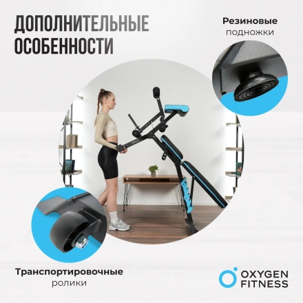 Скамья для жима домашняя OXYGEN FITNESS VIRGO оптом, фото 17