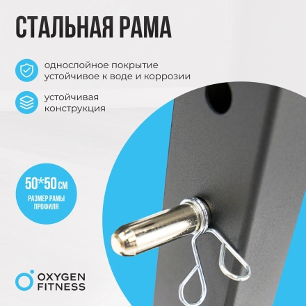 Скамья для жима домашняя OXYGEN FITNESS VIRGO оптом, фото 5