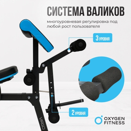 Скамья для жима домашняя OXYGEN FITNESS VIRGO оптом, фото 10