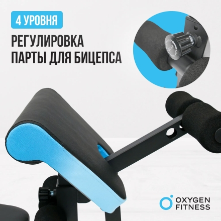 Скамья для жима домашняя OXYGEN FITNESS VIRGO оптом, фото 6