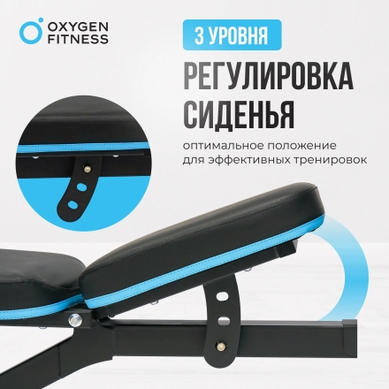 Скамья для жима домашняя OXYGEN FITNESS VIRGO оптом, фото 7