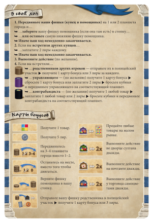 Стамбул оптом, фото 3