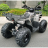Квадроцикл Motax ATV Grizlik T 200 оптом