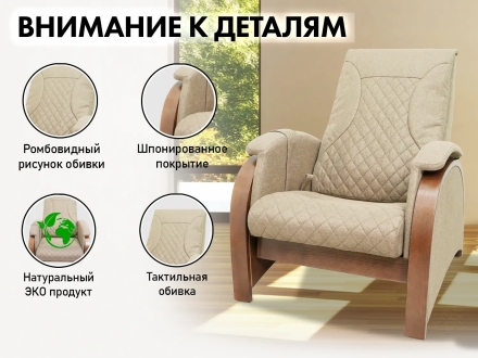 Кресло-качалка (маятник) с массажем FUJIMO BALANCE 2 F2004 TOF Бежевый оптом, фото 3