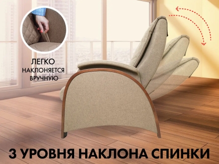Кресло-качалка (маятник) с массажем FUJIMO BALANCE 2 F2004 TOF Бежевый оптом, фото 2