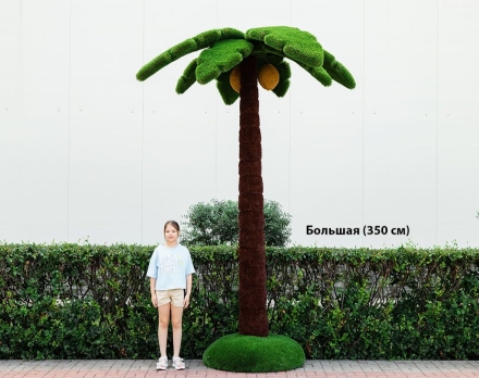 Топиари Пальма большая, кокосовая h=350см - газон Deluxe+Eco оптом, фото 2
