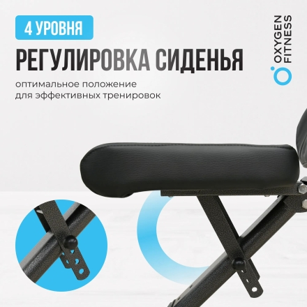 Силовая скамья регулируемая домашняя OXYGEN FITNESS INDIANA оптом, фото 14