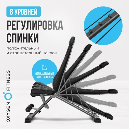 Силовая скамья регулируемая домашняя OXYGEN FITNESS INDIANA оптом, фото 4