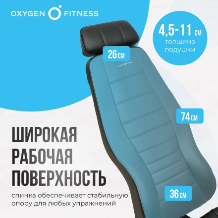 Силовая скамья регулируемая домашняя OXYGEN FITNESS INDIANA оптом, фото 7