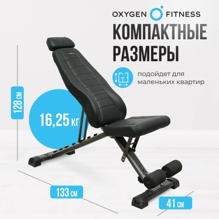 Силовая скамья регулируемая домашняя OXYGEN FITNESS INDIANA оптом, фото 9