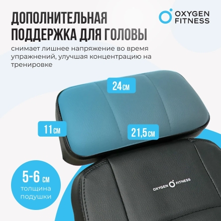 Силовая скамья регулируемая домашняя OXYGEN FITNESS INDIANA оптом, фото 2