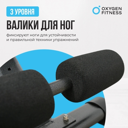 Силовая скамья регулируемая домашняя OXYGEN FITNESS INDIANA оптом, фото 11