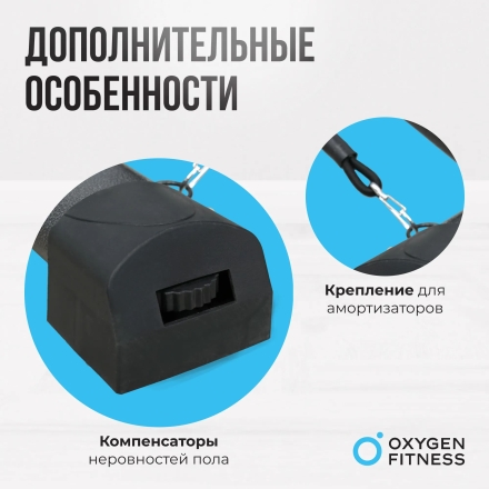 Силовая скамья регулируемая домашняя OXYGEN FITNESS INDIANA оптом, фото 6