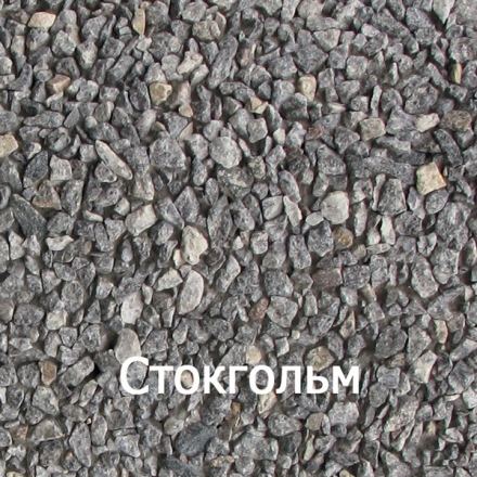 Скамья бетонная С-54 оптом, фото 3