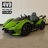 Электромобиль Lamborghini Vision Gran Turismo 4WD 12V HL528-LUX зеленый оптом