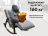 Массажное кресло качалка FUJIMO F2002 МСX Time2Chill Grey (Tailor 7) Вишня оптом