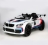 Электромобиль BMW M6 GT3 белый оптом