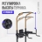 Турник 3 в 1 домашний OXYGEN FITNESS PARNASS оптом