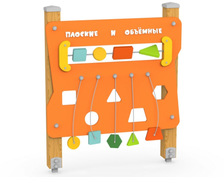 Игровой стенд Геометрические фигуры 330.18 оптом, фото 2