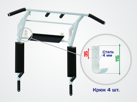 Турник 3в1 SportElite &quot;Стэнли&quot; разборный, белый оптом, фото 5