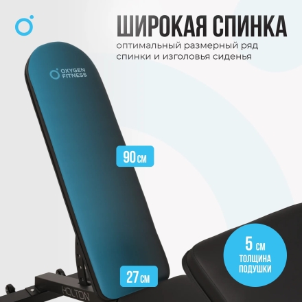 Силовая скамья домашняя OXYGEN FITNESS HOLTON оптом, фото 11