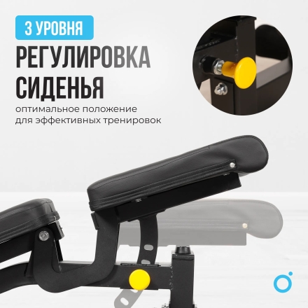 Силовая скамья домашняя OXYGEN FITNESS HOLTON оптом, фото 14