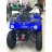Квадроцикл MOTAX ATV Grizlik 200 Ultra оптом