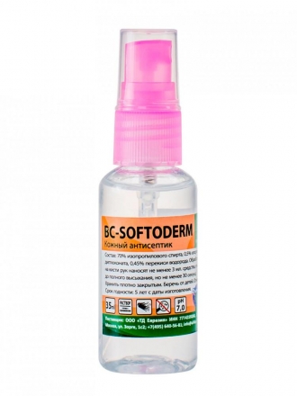 Антисептик рук персонала GreenLAB BC-SOFTODERM (5 л.) оптом, фото 7
