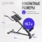 Гиперэкстензия домашняя OXYGEN FITNESS HOOD оптом