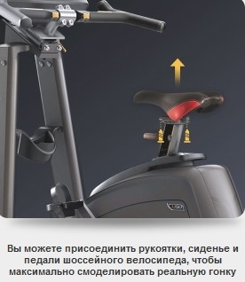 MATRIX U50XUR Велоэргометр домашний оптом, фото 7