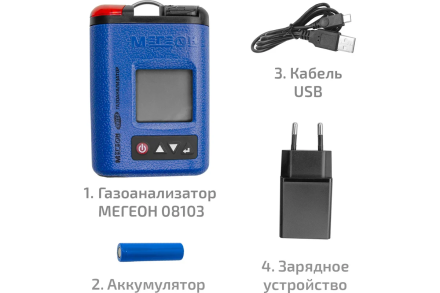 Газоанализатор (газосигнализатор) сероводорода индивидуальный МЕГЕОН 08103 к0000398796 оптом, фото 11