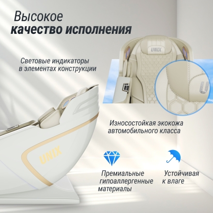 Массажное кресло UNIX Med Aura White оптом, фото 24