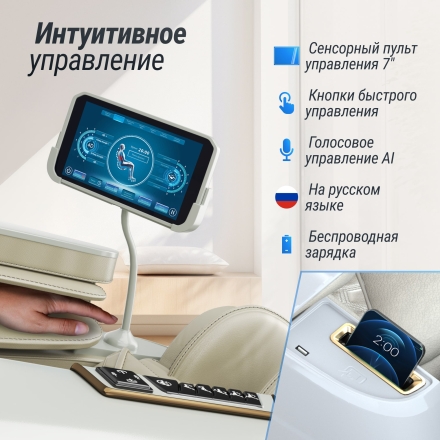 Массажное кресло UNIX Med Aura White оптом, фото 18