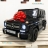Электромобиль Mercedes-Benz G63 AMG черный глянец оптом