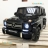 Электромобиль Mercedes-Benz G63 AMG черный глянец оптом