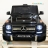 Электромобиль Mercedes-Benz G63 AMG черный глянец оптом