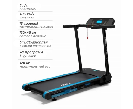 Беговая дорожка DFC FYTTER 7SX оптом, фото 2