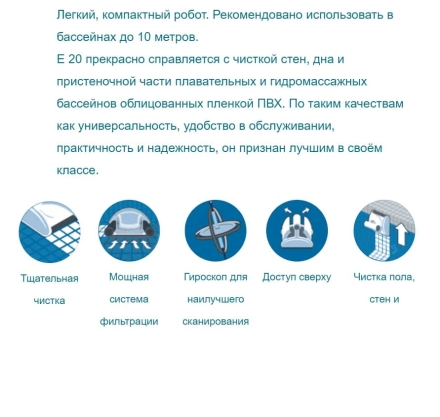 Робот пылесос Dolphin S-100 оптом, фото 4