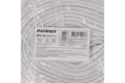 Рукав напорный PPU-10 (длина 20 м, 25 мм - 1 дюйм) Patriot 335002210 оптом, фото 3