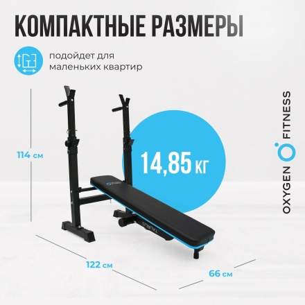 Силовая скамья многофункциональная домашняя OXYGEN FITNESS TAURUS оптом, фото 14