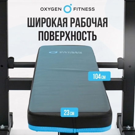 Силовая скамья многофункциональная домашняя OXYGEN FITNESS TAURUS оптом, фото 13