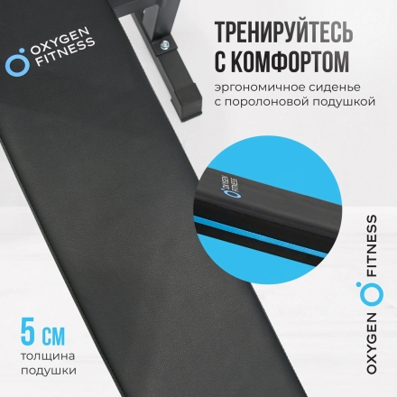Силовая скамья многофункциональная домашняя OXYGEN FITNESS TAURUS оптом, фото 10
