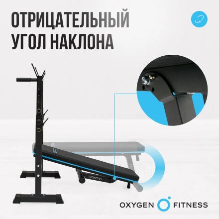 Силовая скамья многофункциональная домашняя OXYGEN FITNESS TAURUS оптом, фото 6